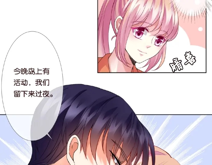 第55话 刺激的竞技场67