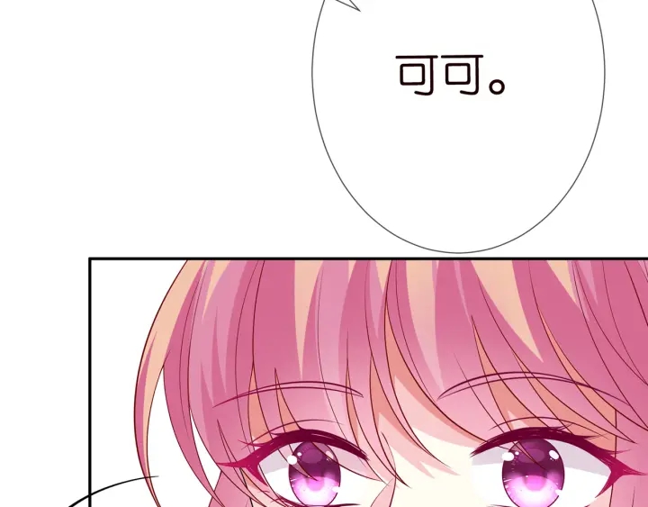 第195话 小姐姐加好友吗31