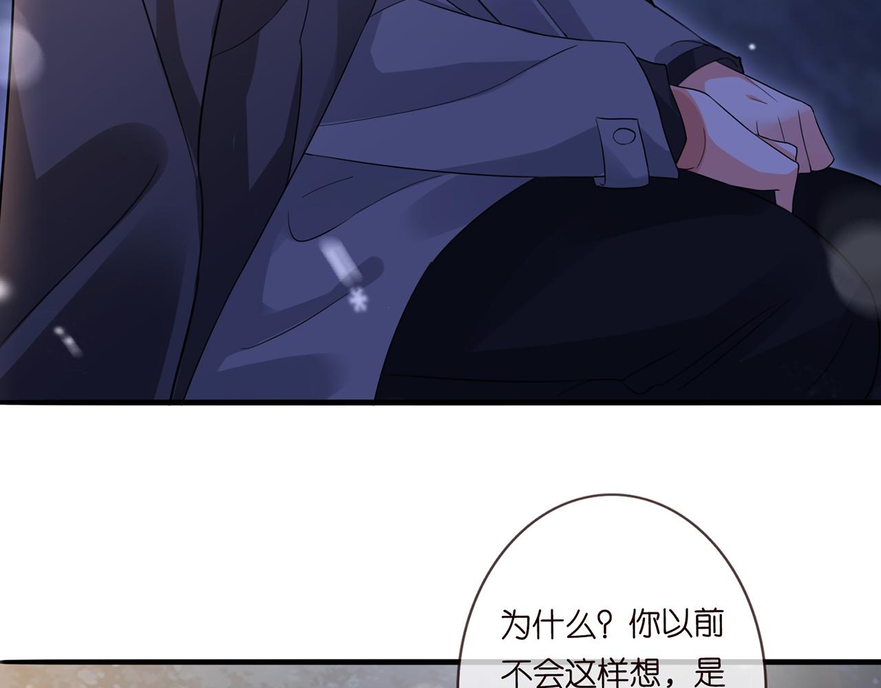 第266 家仇52