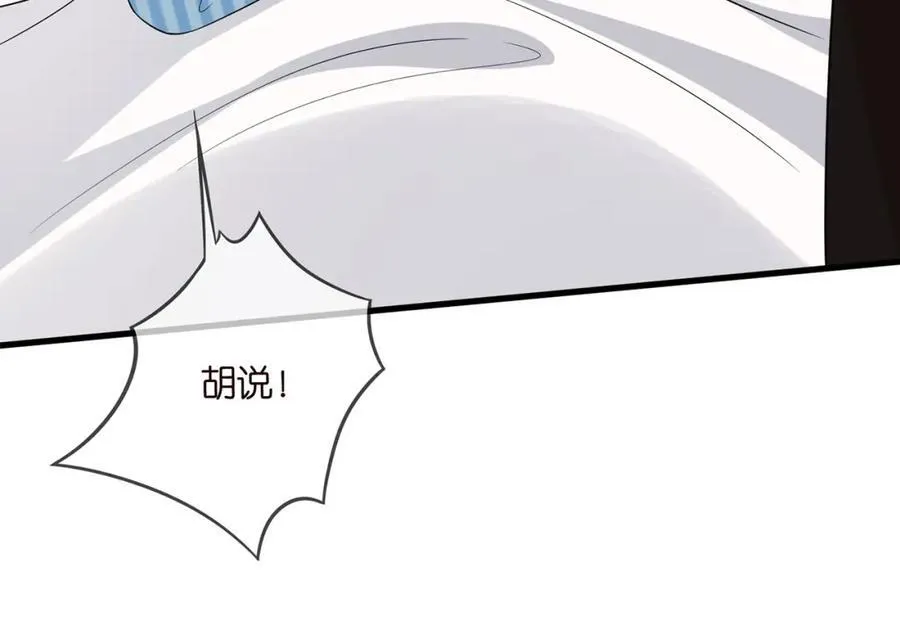 第503话 你根本不关心他39
