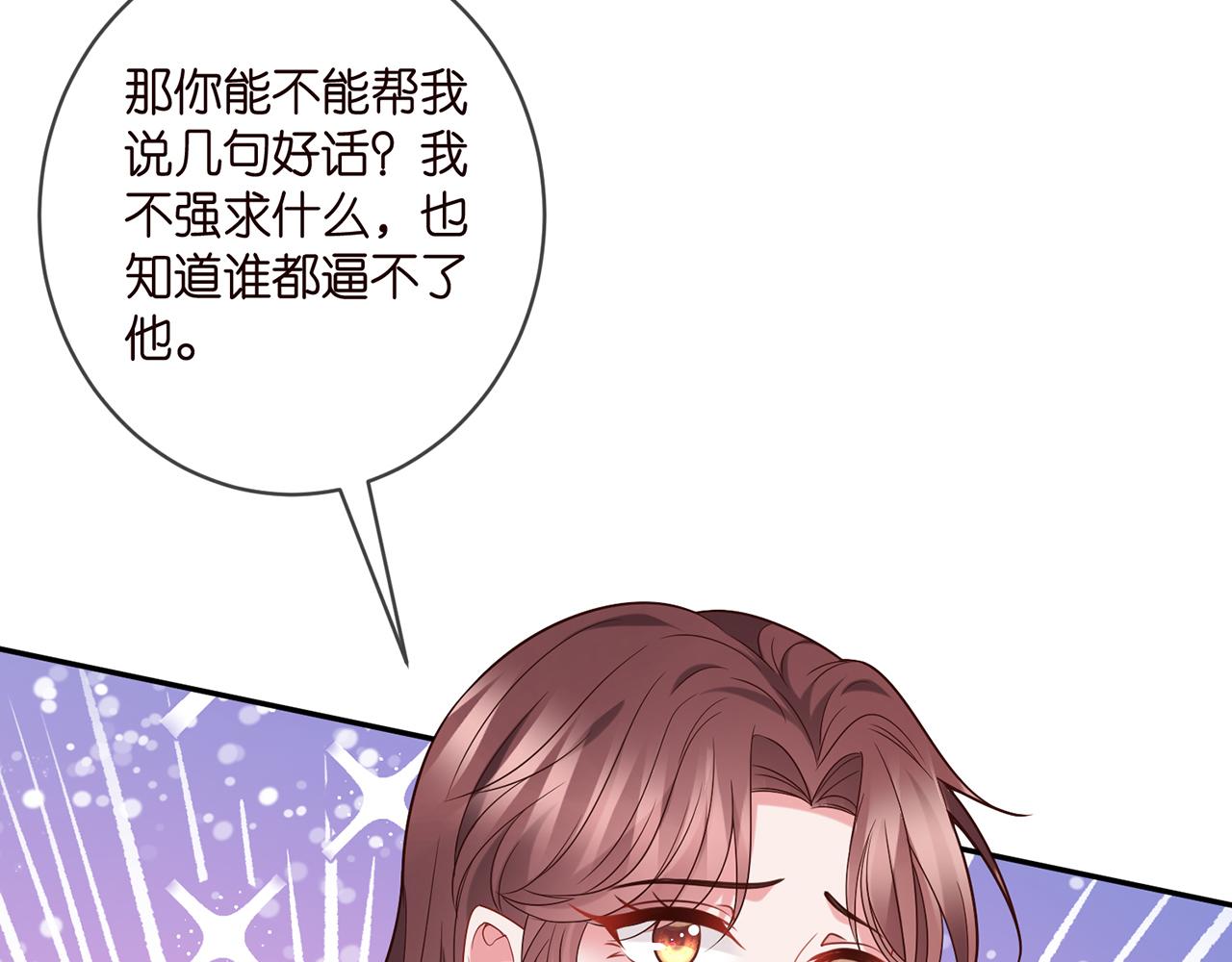 第398 仇人相见50