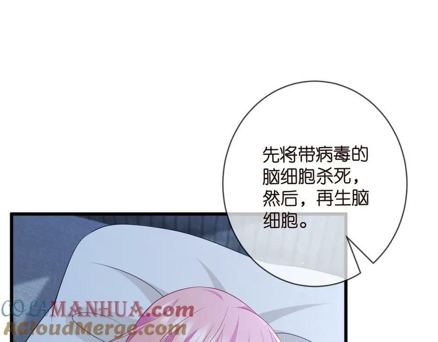 第475 害怕我吗？84