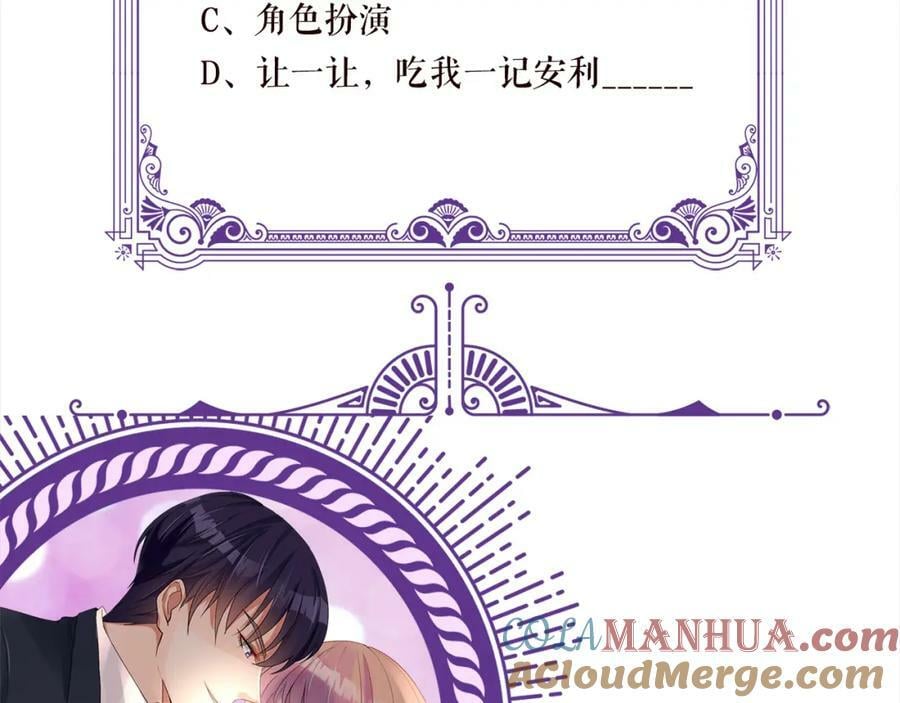 第473 多人游戏112