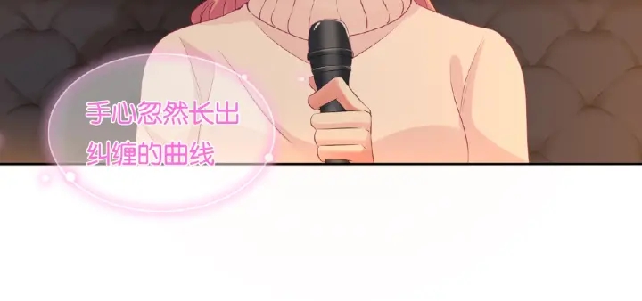 第74话 声色暧昧，真心莫辨54