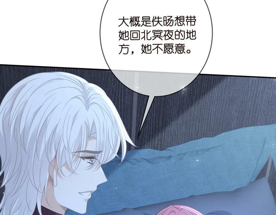 第454 尴尬的声音11
