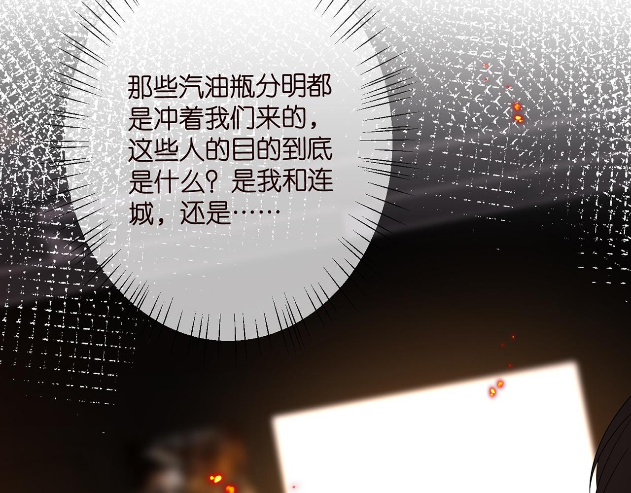 第353话 不可能出现的人46