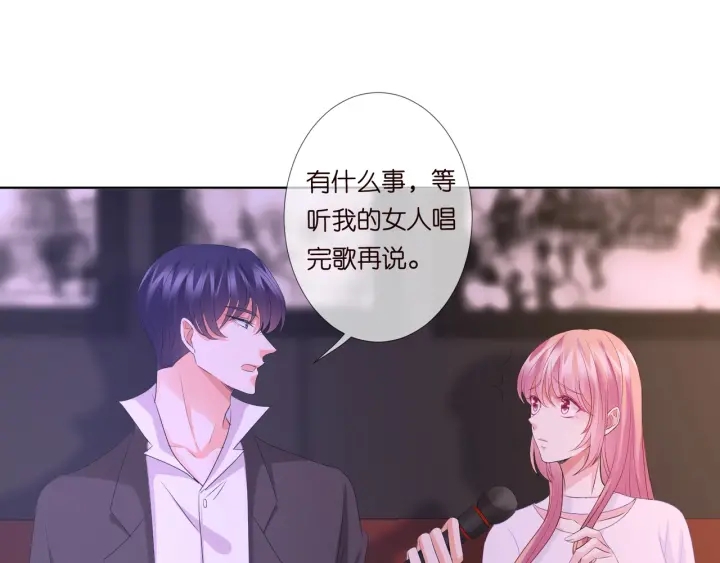 第91话 让我来管教你…56
