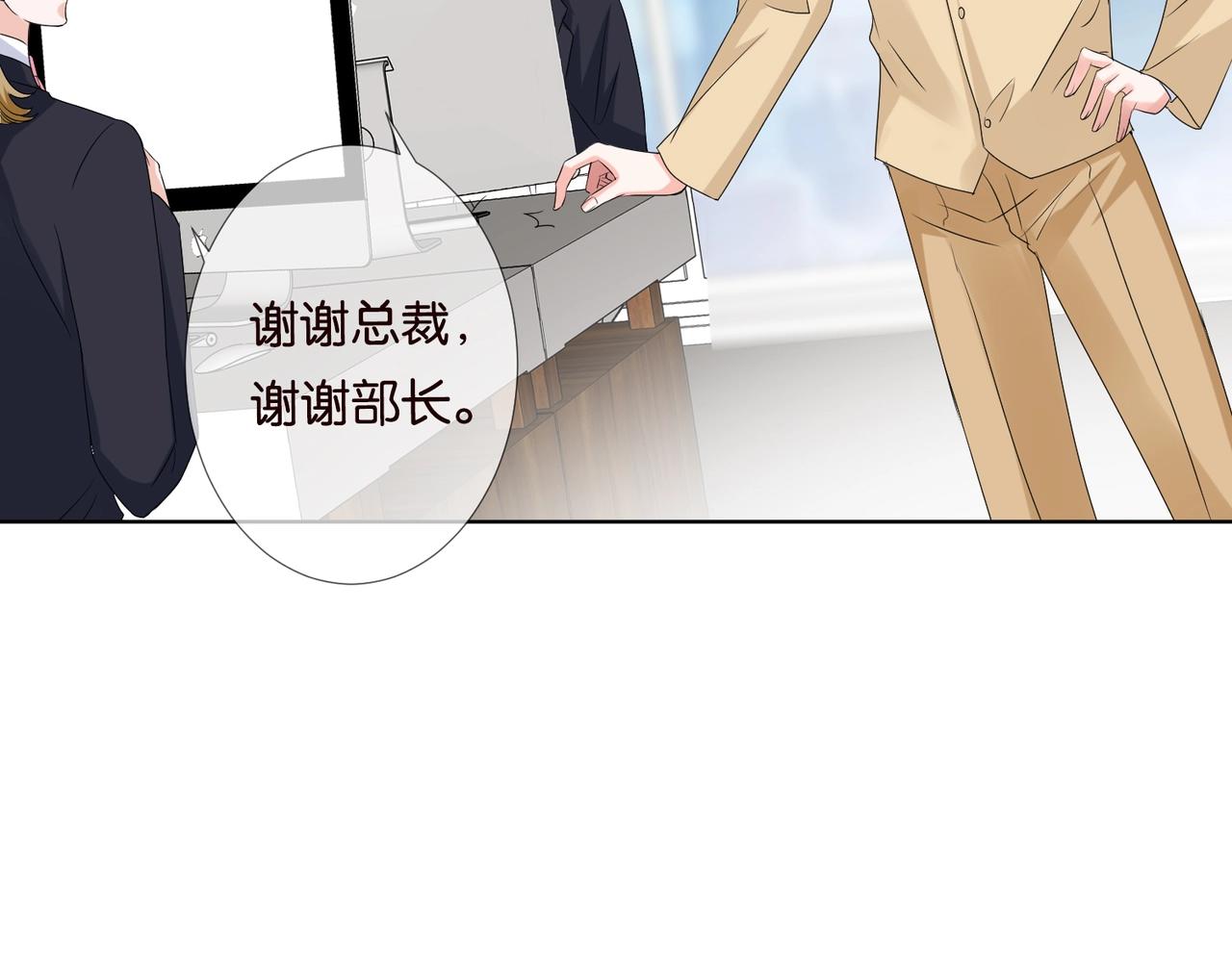 第79话 情浓时刻52