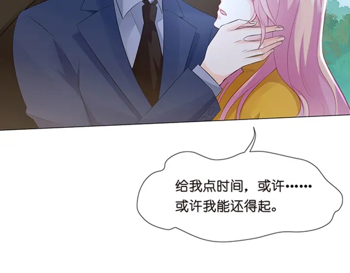 第8话 求求你！不要……87