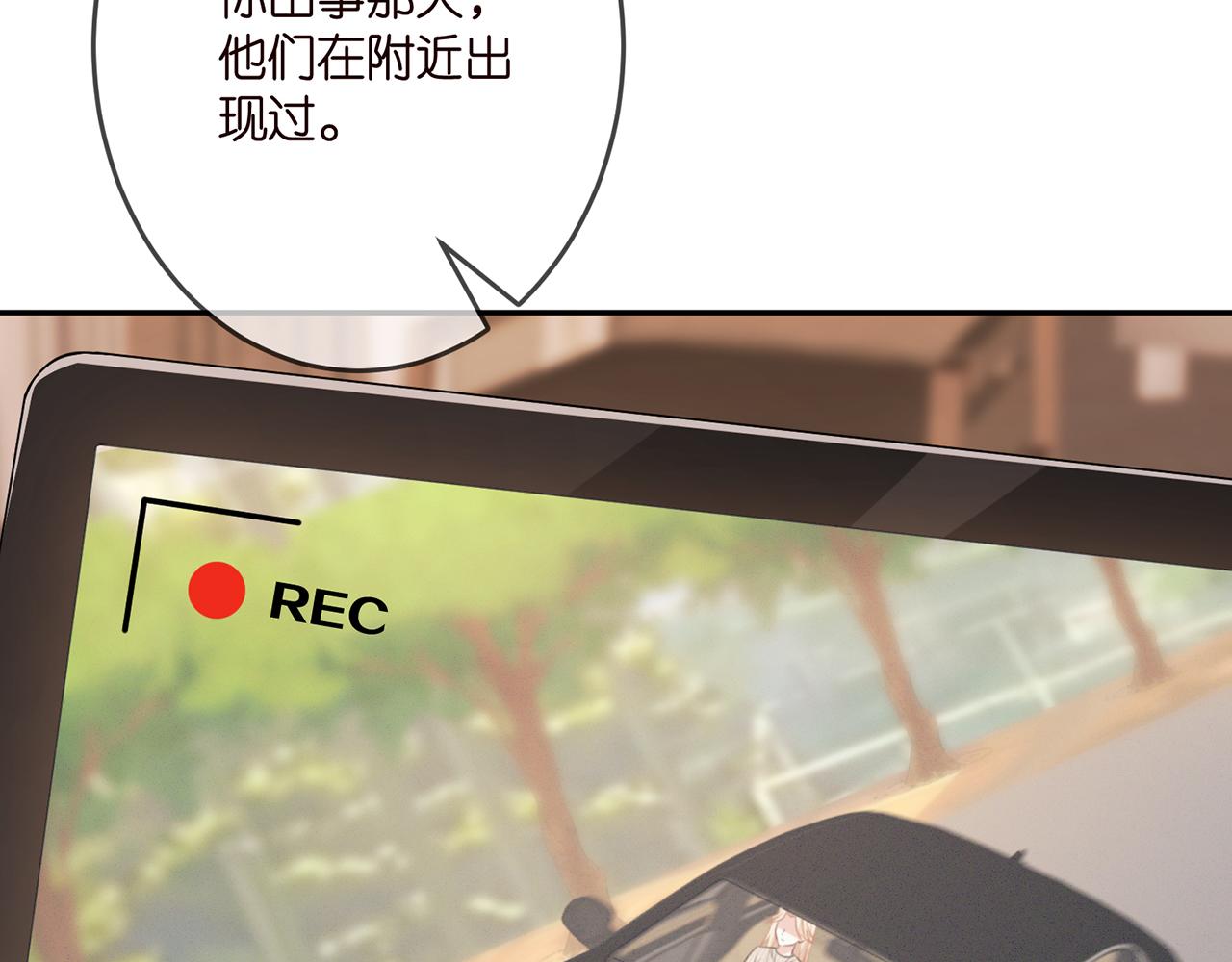 第323 反常的北冥雄53