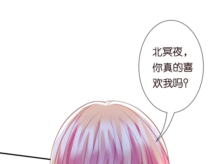第247 爱我就给我那个77