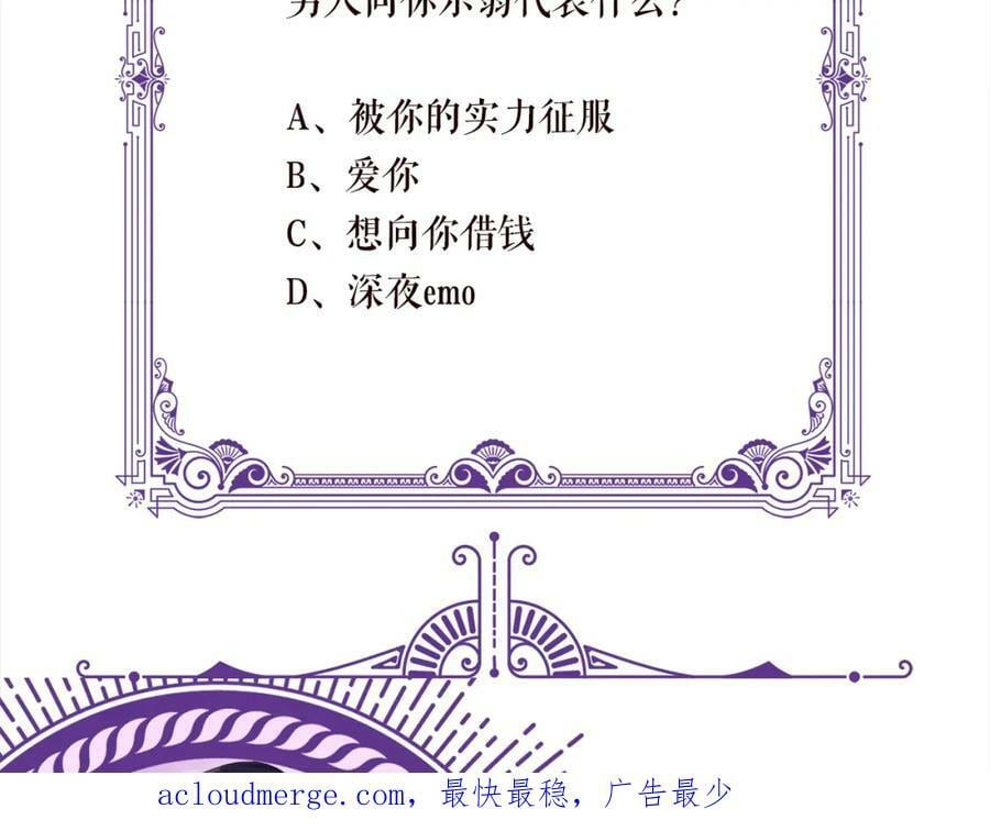 第439 心软121