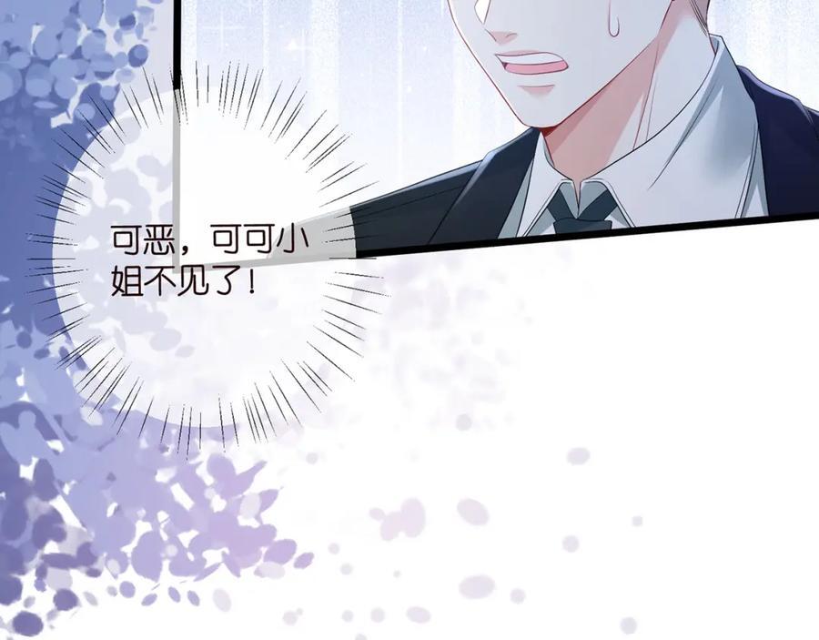 第490 撮合101