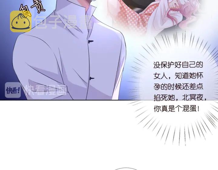 第97话 姐妹联手恶作剧？11