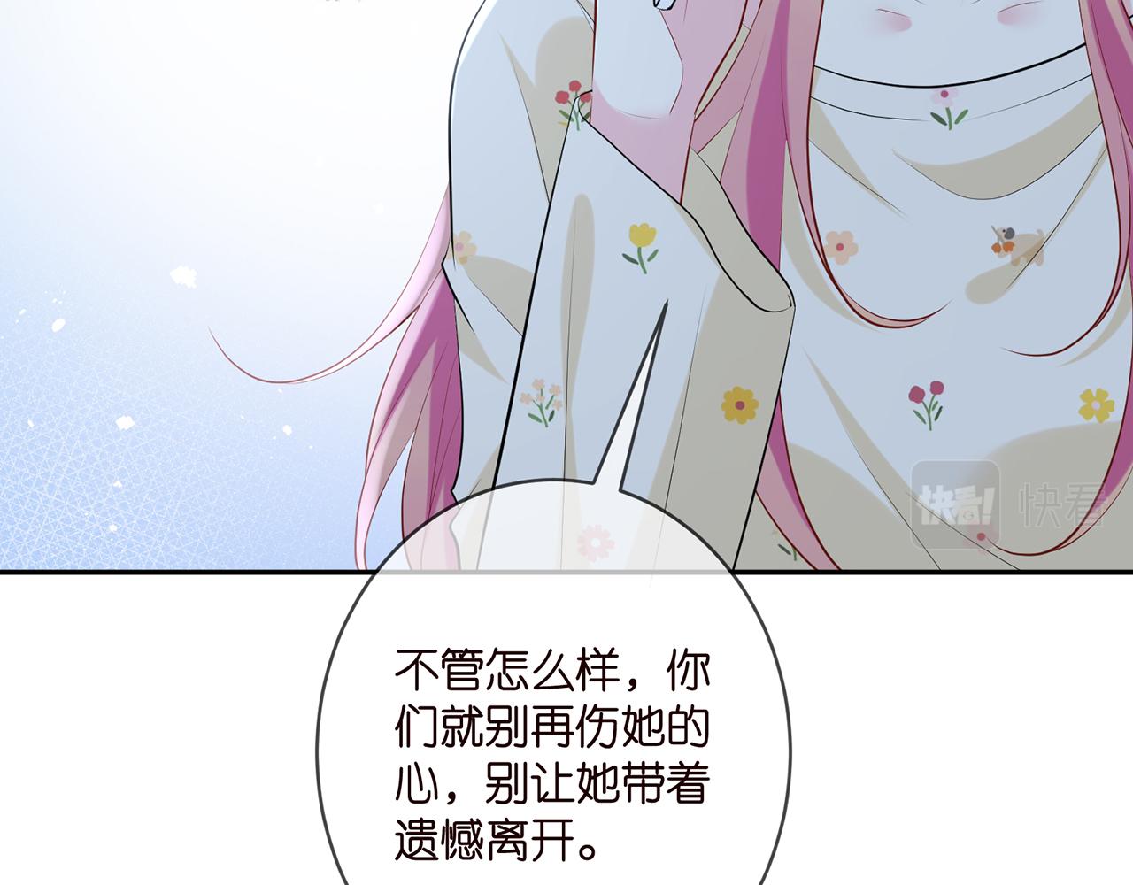 第409 送老婆上班22