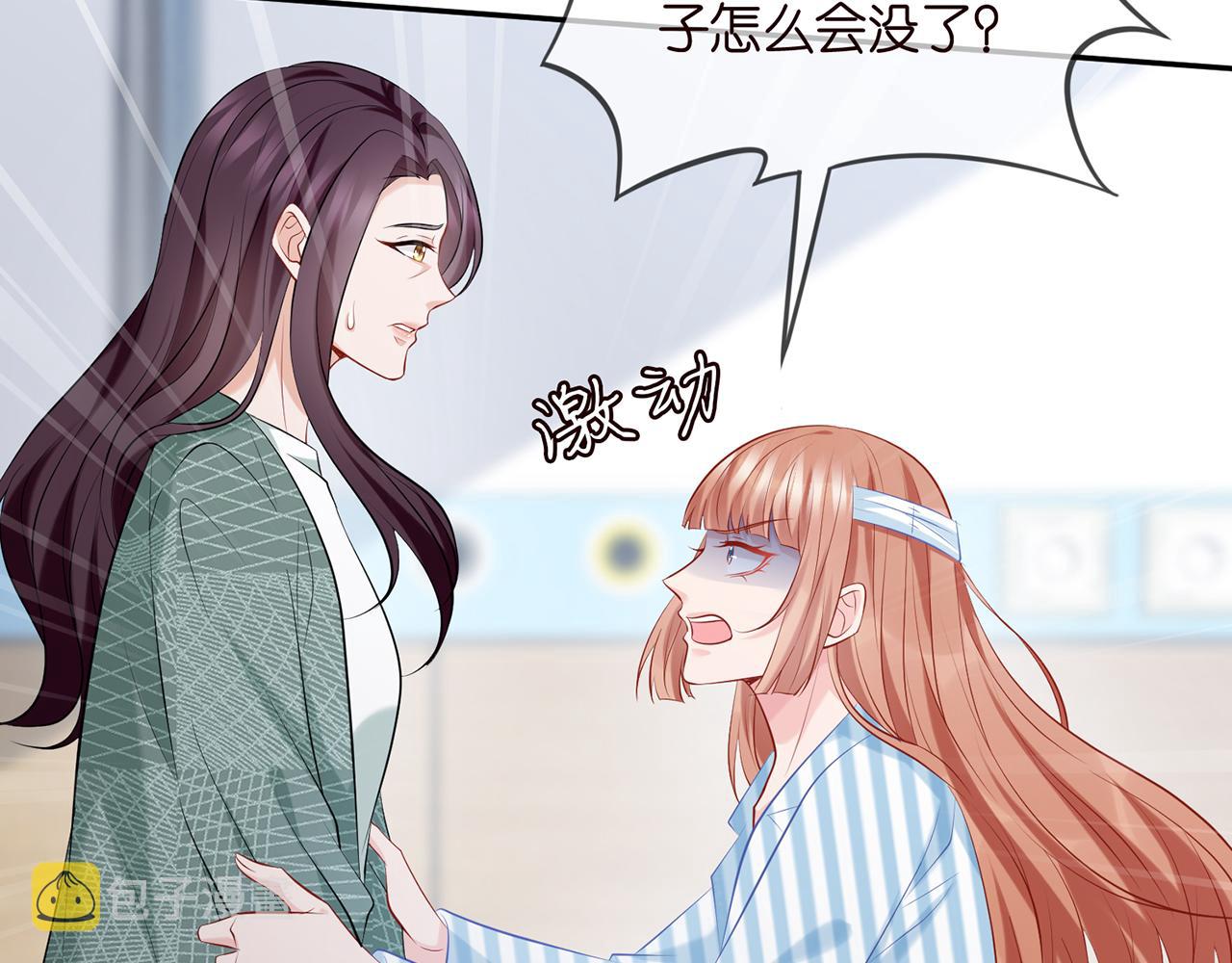 第367 崩溃48