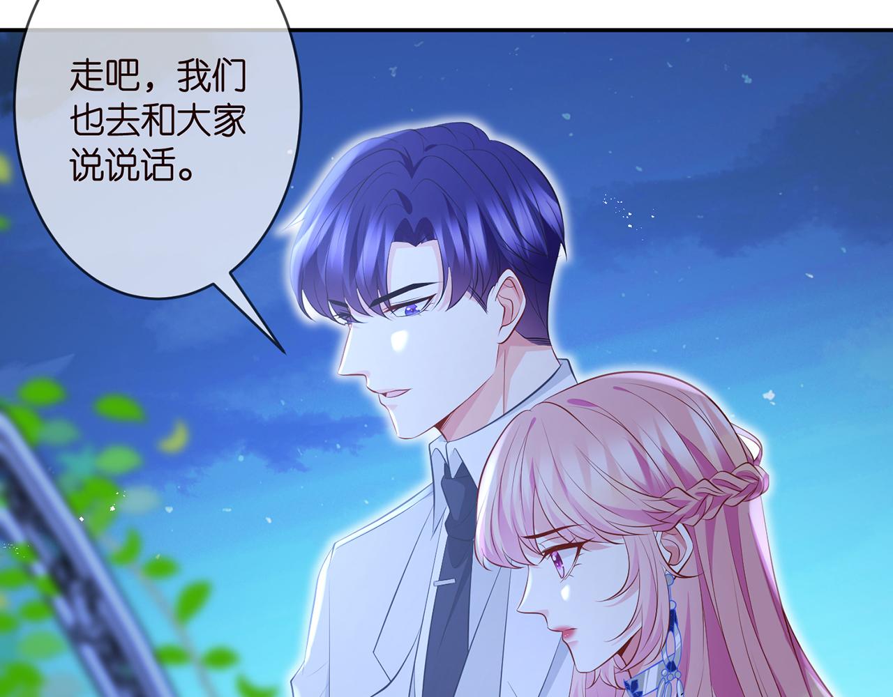 第337 一辈子的誓约44