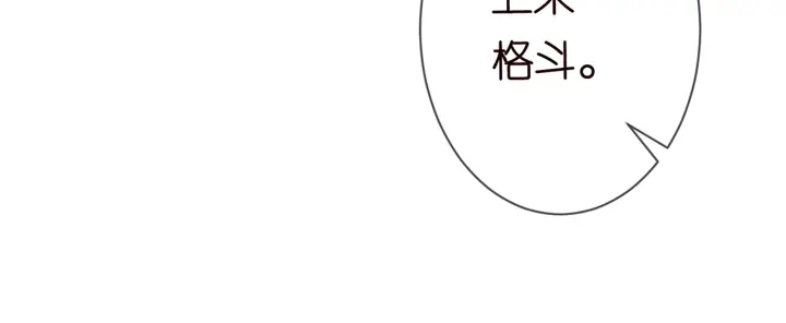 第154话 正经不了几分钟77