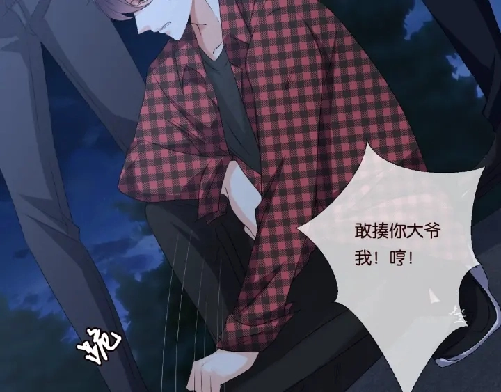 第45话 快点……再快点！17