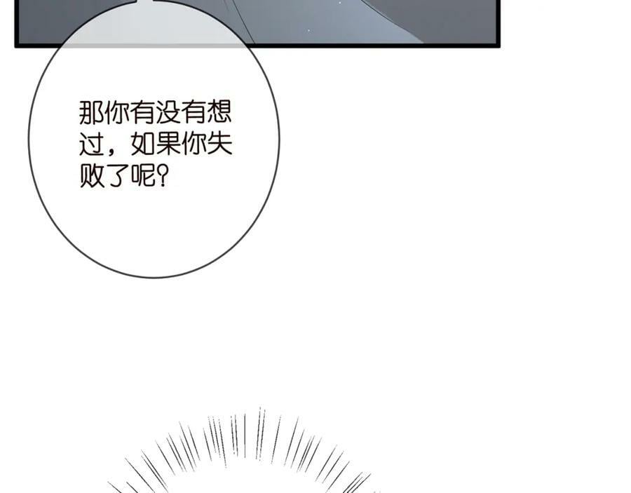 第475 害怕我吗？86