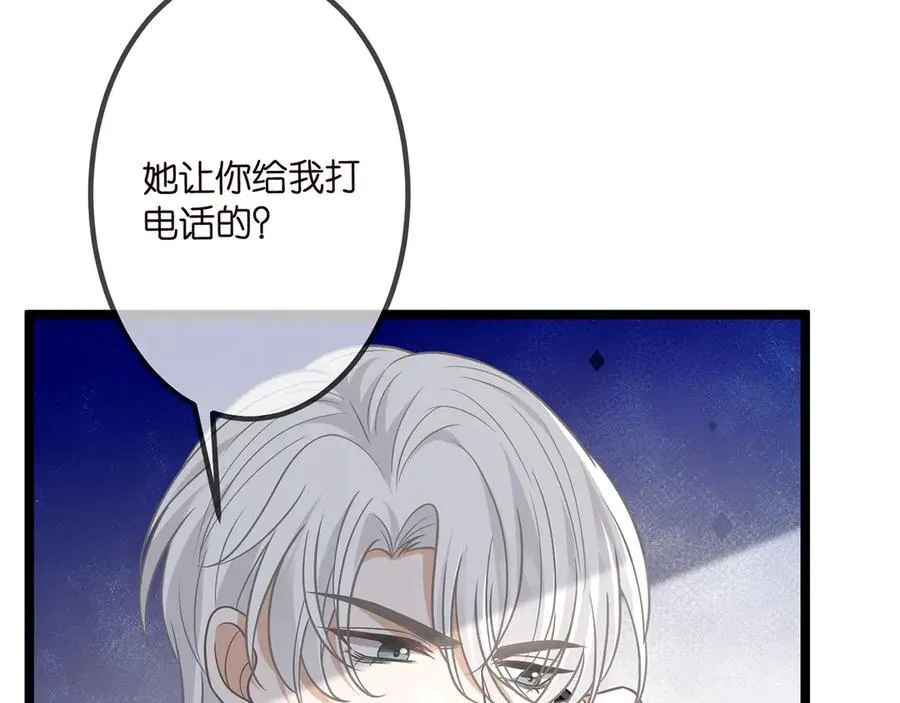 第507话 佚旸叛变了？21