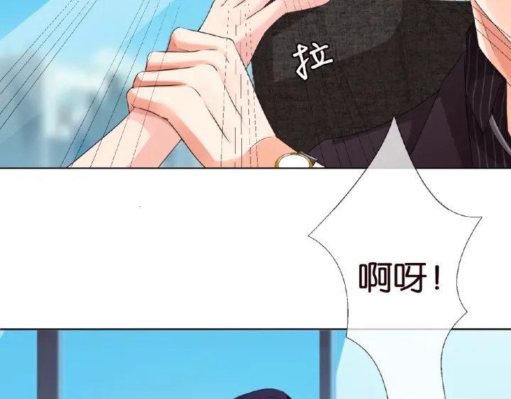 第62话 叫我的名字87