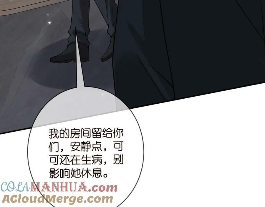 第453 争执72