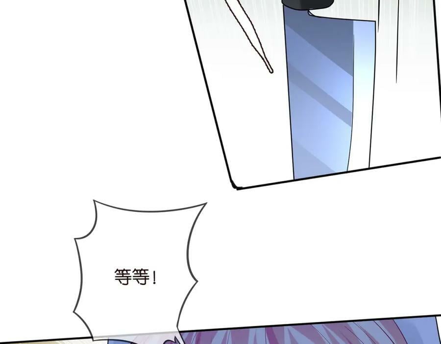 第461 失控的北冥夜99