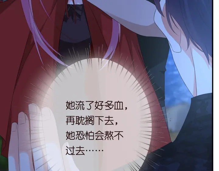 第161话 放了她，我跟你走53
