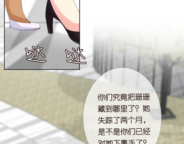 第178话 爱的修罗场57