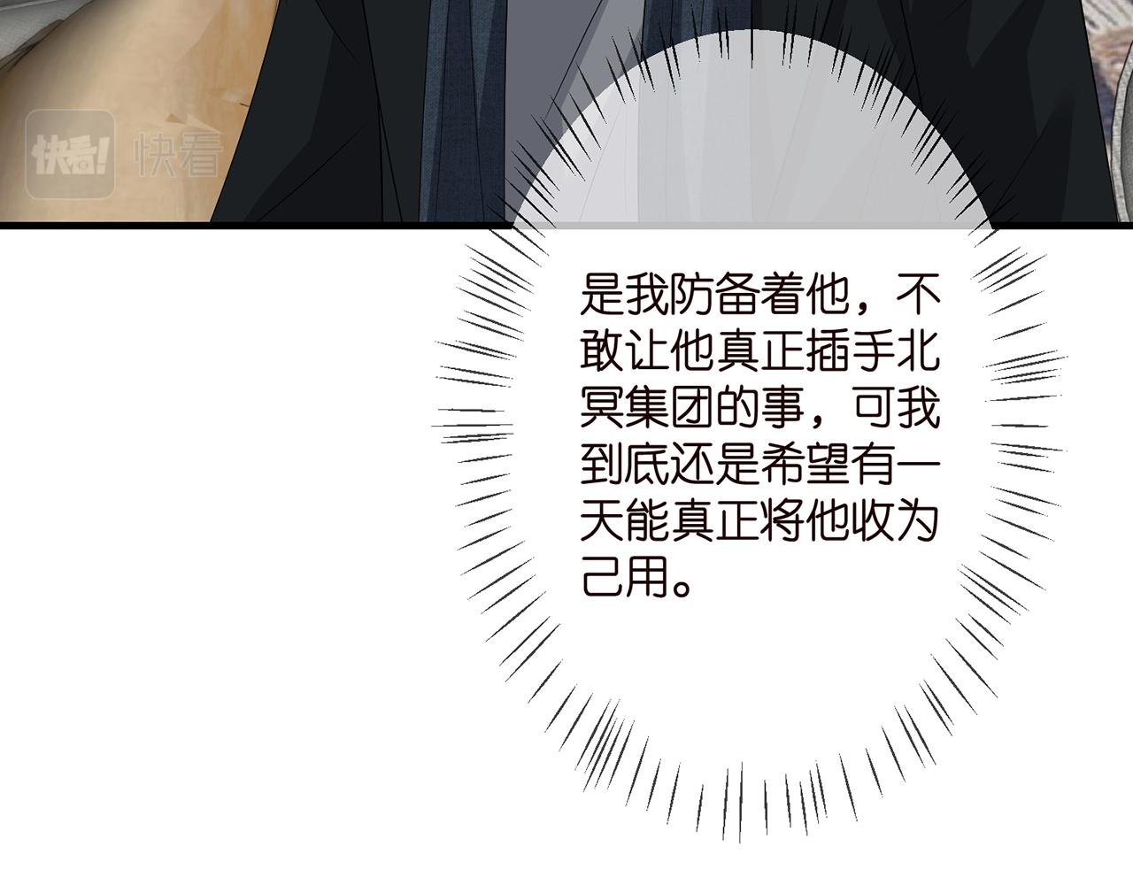 第290 女人是祸水32
