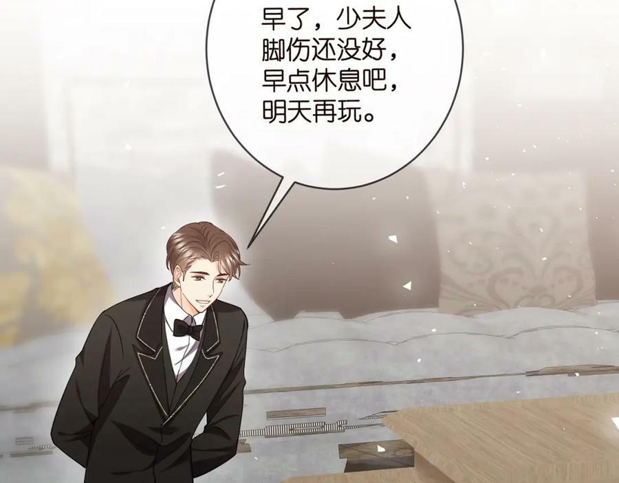 第473 多人游戏89