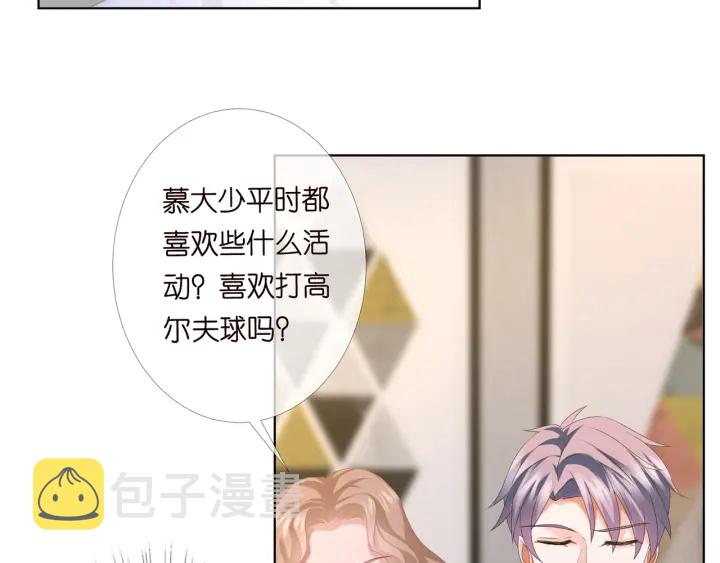 第169话 小声点，会被听到的64