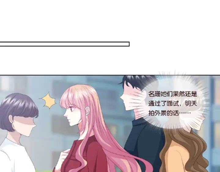 第67话 名可遇险28