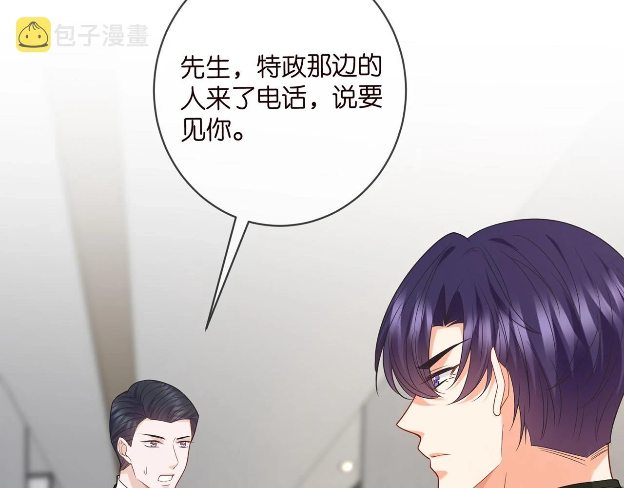 第422 娱记的恶意24