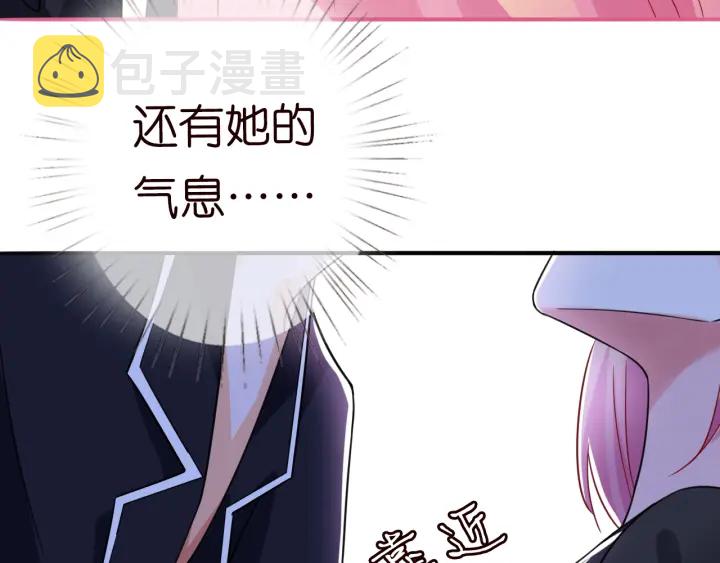第227话 留下来陪我125