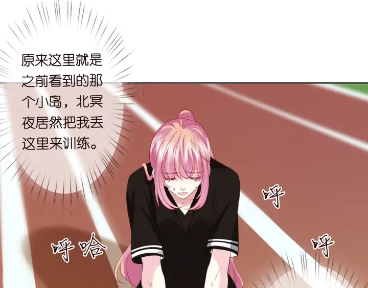 第114话 留下陪我57