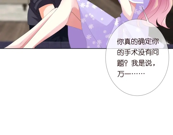 第105话 啊！我的宝宝！38