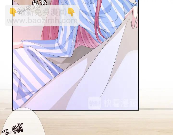 第149话 病房内的暧昧11