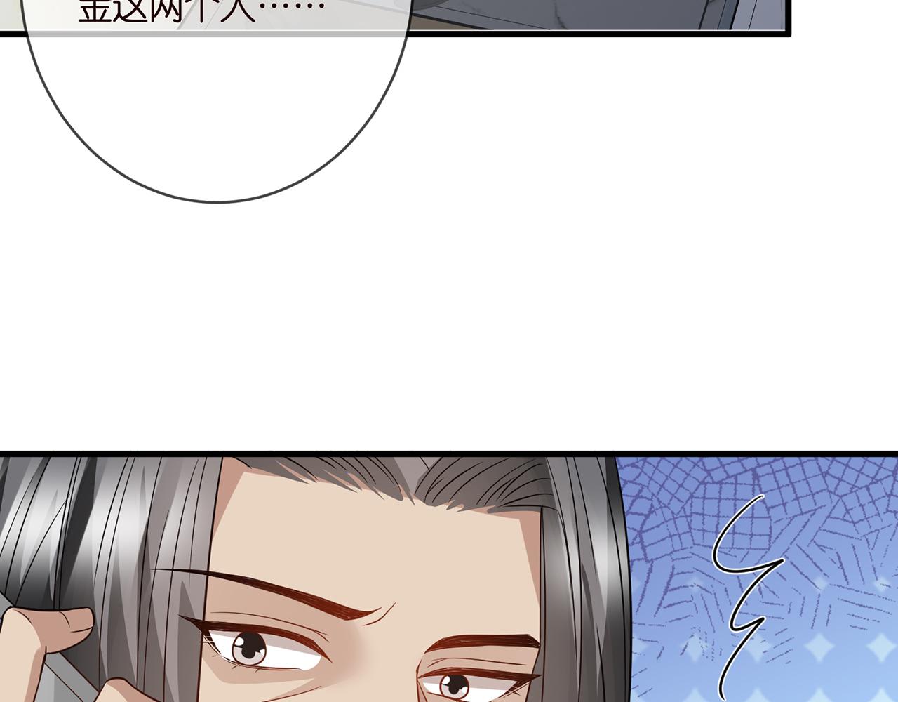 第382 连城的身世50
