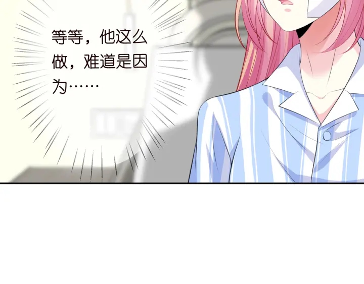 第236话 为爱奋不顾身90