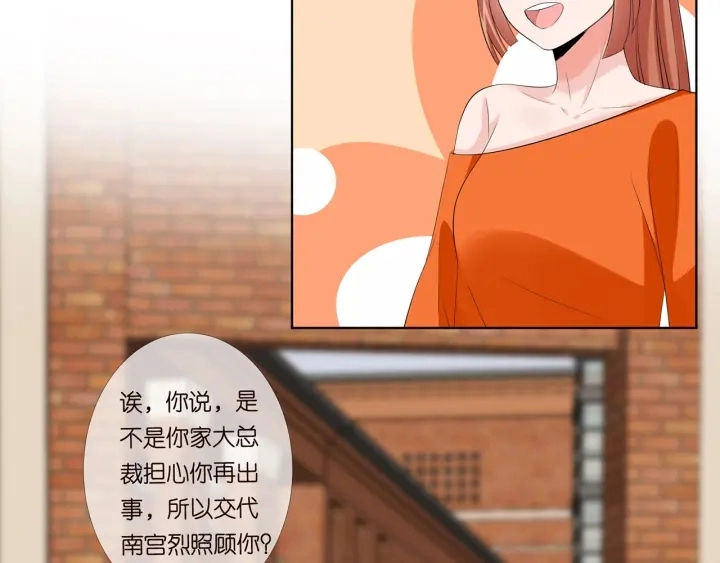 第177话 我女朋友未满20岁21