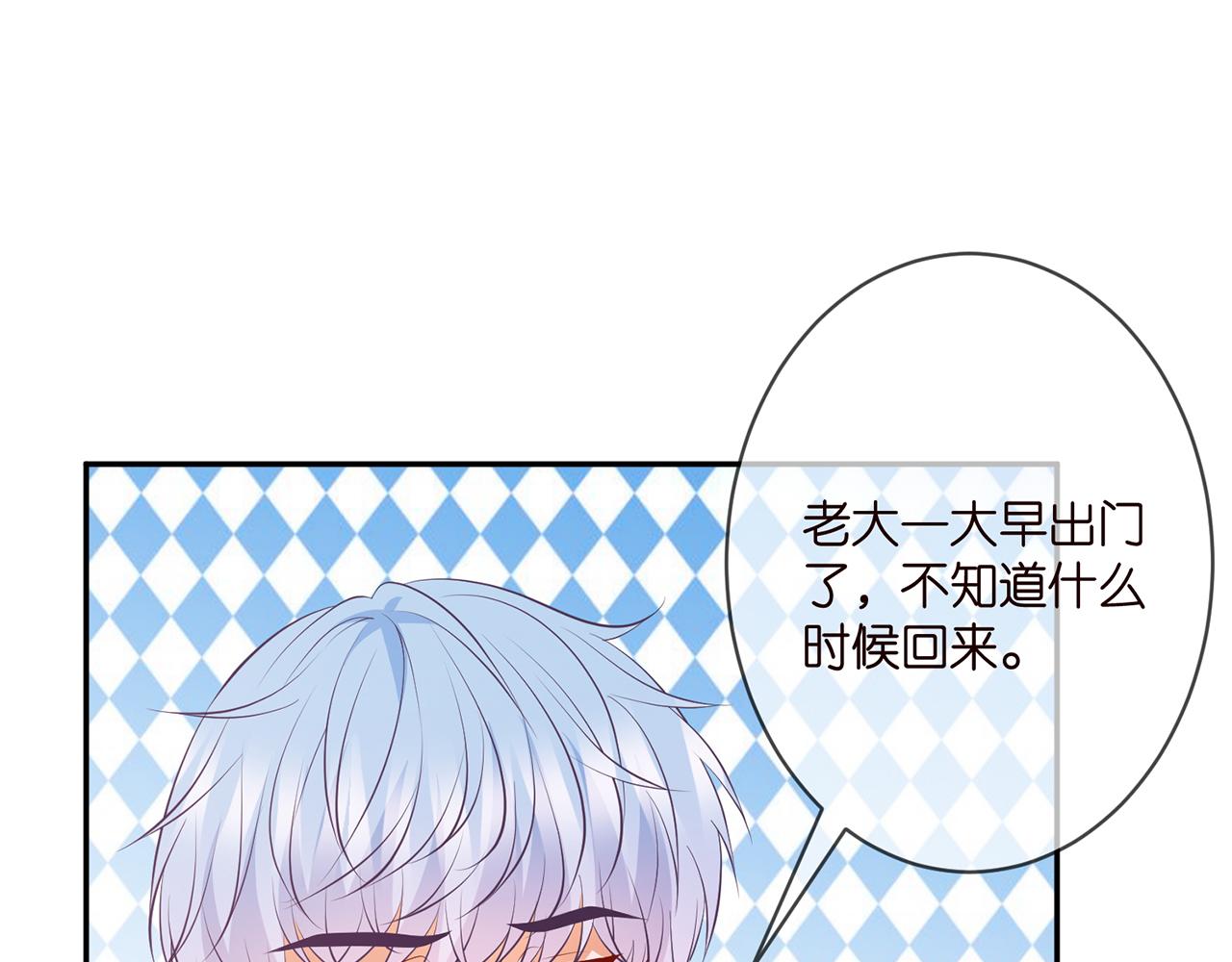 第340 可怕的猜测52