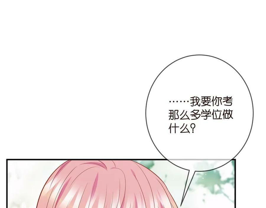 第473 多人游戏39