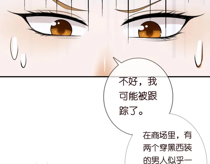 第220话 她失忆了？19