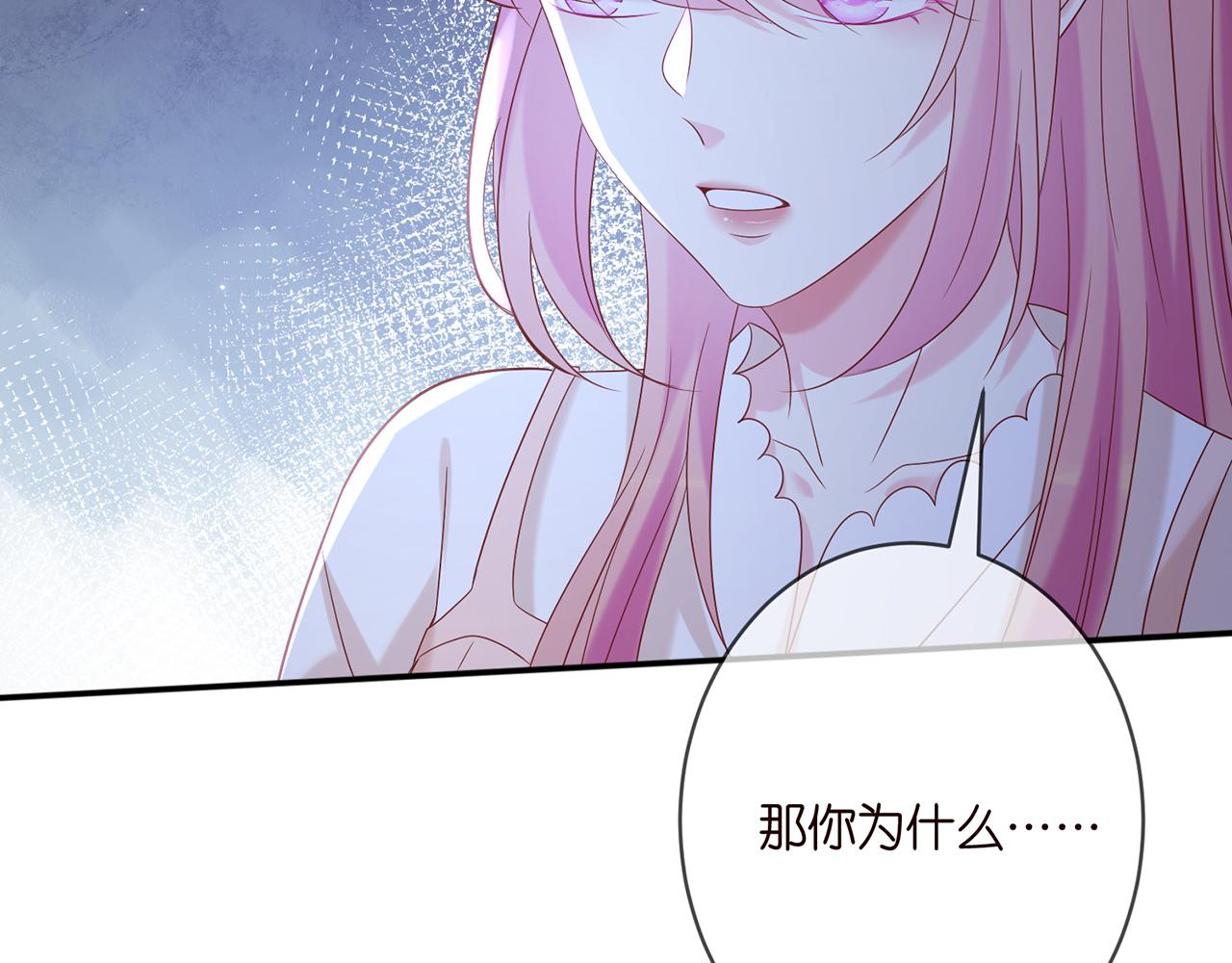 第371 天价分手费17