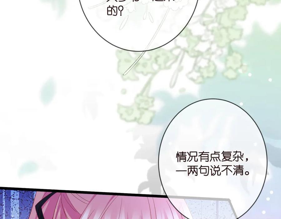 第490 撮合11