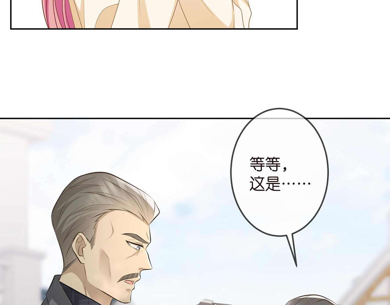 第313 软化的北冥雄57