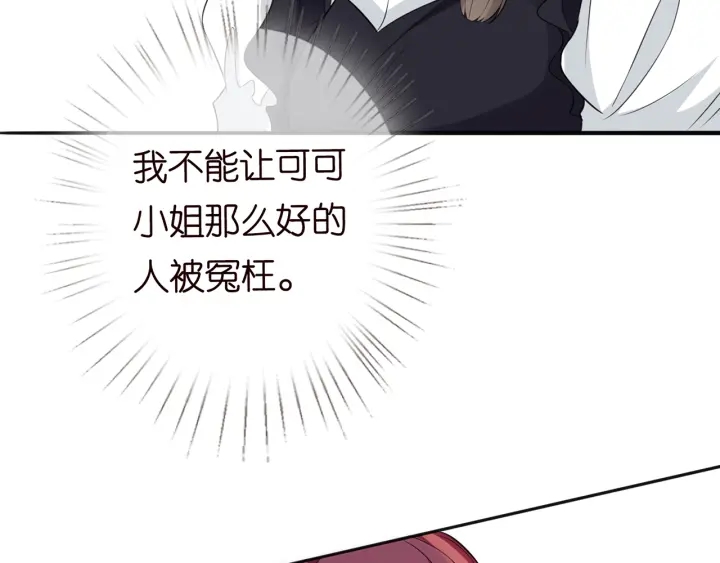第235话 废了她68