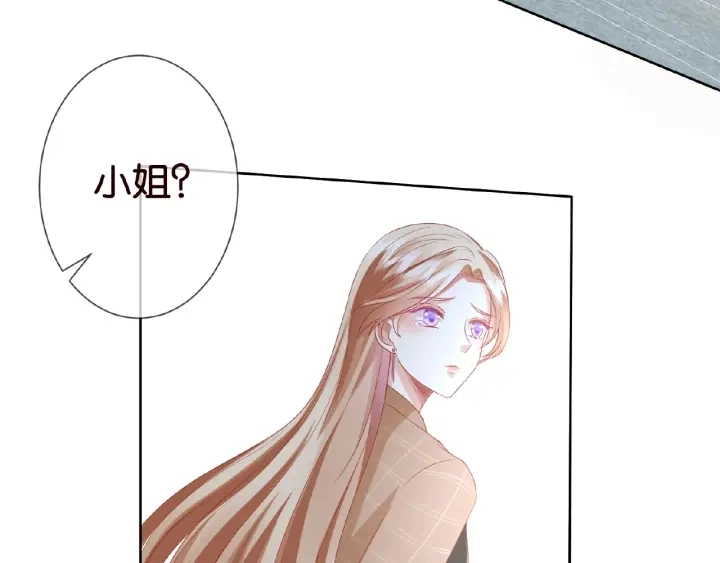 第63话 车上的惊心动魄58